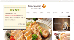 Desktop Screenshot of e-masia.com